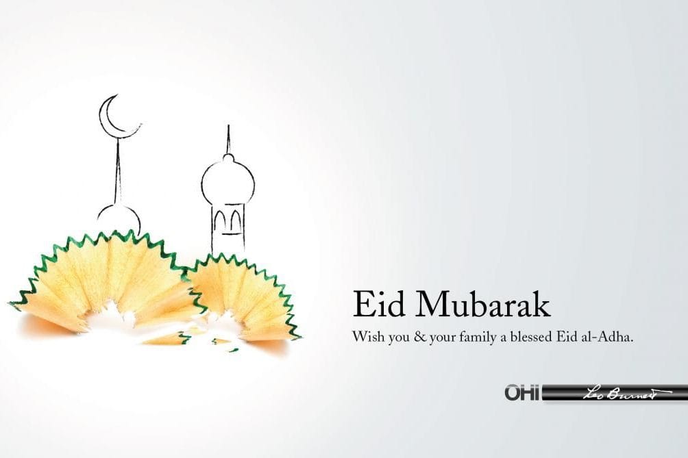 eid al adha decor idea